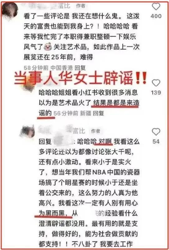 大瓜！继浴袍照之后，于适私密视频再被曝，和富婆酒店内亲密