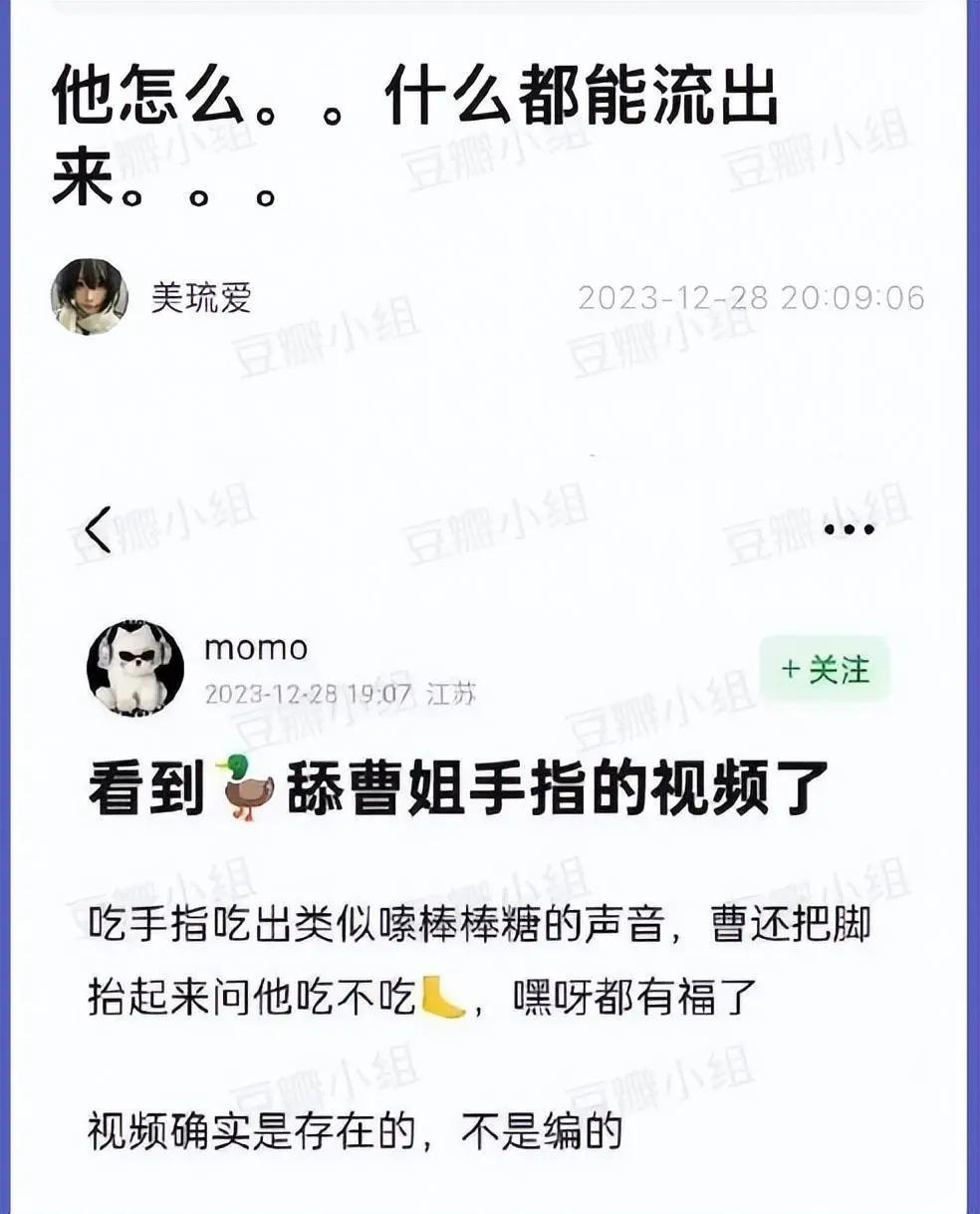 大瓜！继浴袍照之后，于适私密视频再被曝，和富婆酒店内亲密