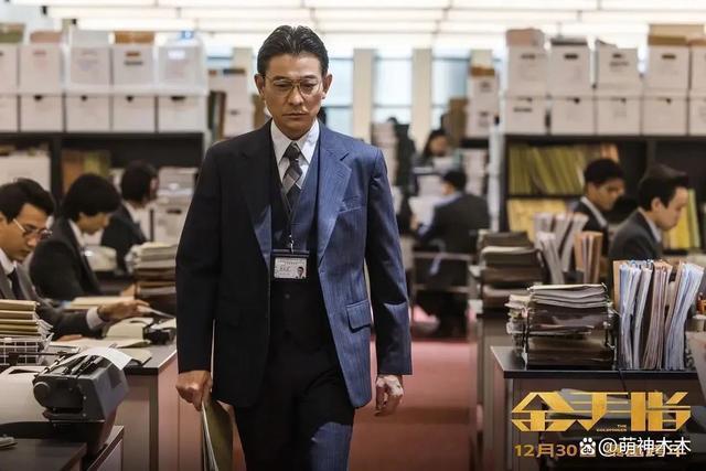 元旦档电影口碑：《闪星》被骂诈骗，刘德华梁朝伟难救港片