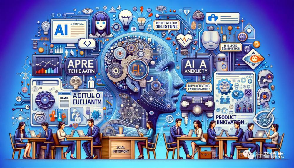 一个朋友圈思想家与AI的 2023