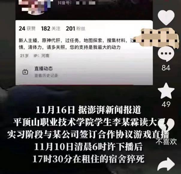“赛博采摘工人”，月入过万？