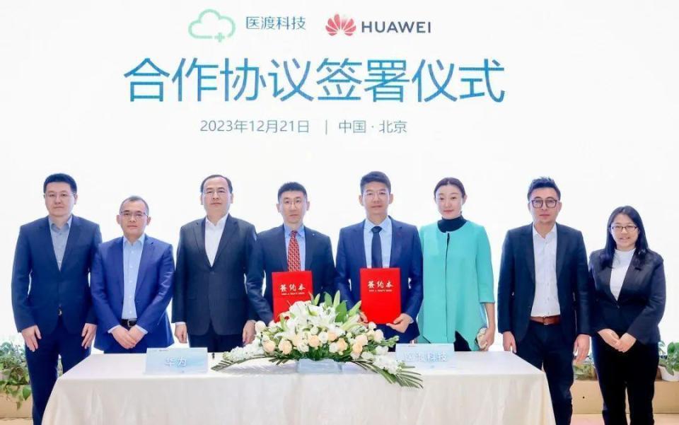 北京学霸夫妻，联手华为做医疗