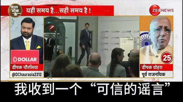 印度在美国搞暗杀，美国忍不忍？