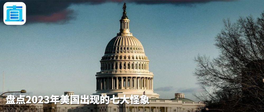 突发！美军与胡塞武装在红海发生“激烈冲突”