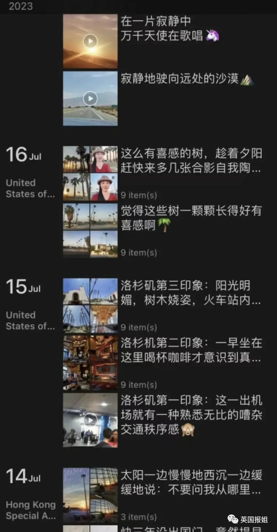 华人阿姨赴美见网友却双双殒命沙漠！案件疑点重重却匆匆结案，细节超诡异！