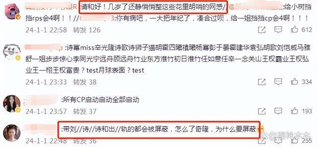 吴奇隆刘诗诗再传离婚！女方以单人名义捐款，男方微博屏蔽女方