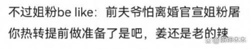 吴奇隆刘诗诗再传离婚！女方以单人名义捐款，男方微博屏蔽女方