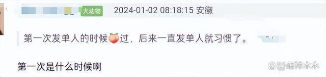 吴奇隆刘诗诗再传离婚！女方以单人名义捐款，男方微博屏蔽女方