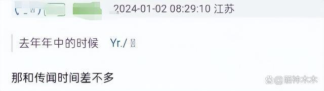 吴奇隆刘诗诗再传离婚！女方以单人名义捐款，男方微博屏蔽女方
