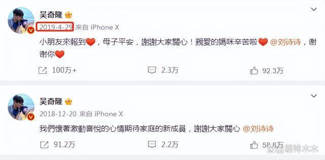 吴奇隆刘诗诗再传离婚！女方以单人名义捐款，男方微博屏蔽女方