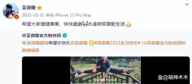 吴奇隆刘诗诗再传离婚！女方以单人名义捐款，男方微博屏蔽女方