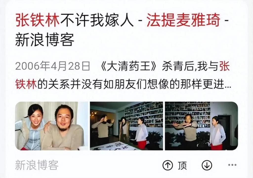她是军艺校花，被大25岁张铁林抛弃后，嫁著名“坏蛋”获幸福