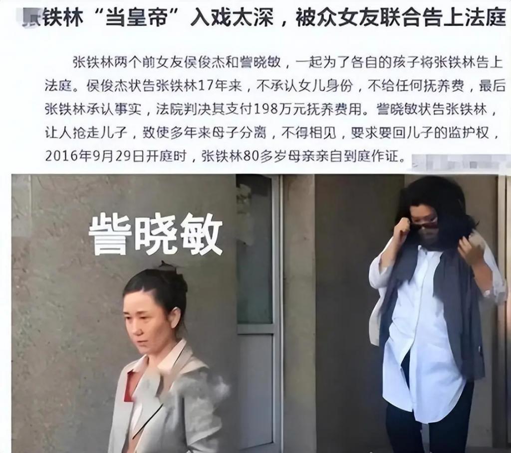 她是军艺校花，被大25岁张铁林抛弃后，嫁著名“坏蛋”获幸福