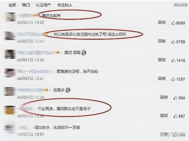 何洁瘦身90斤热舞视频引热议，网友喊她参加《浪姐》