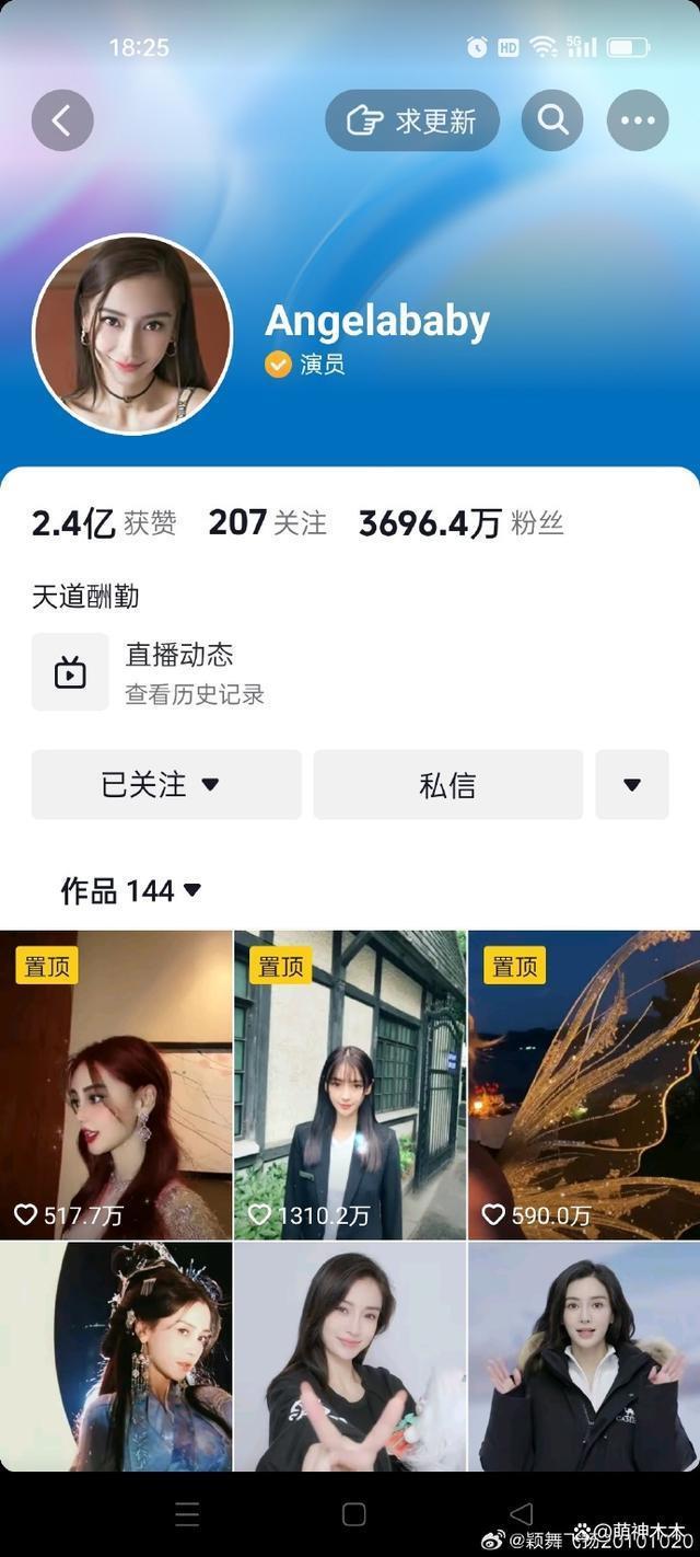 杨颖禁言解除惹争议，被曝3月进组复出，和闺蜜跨年生活滋润