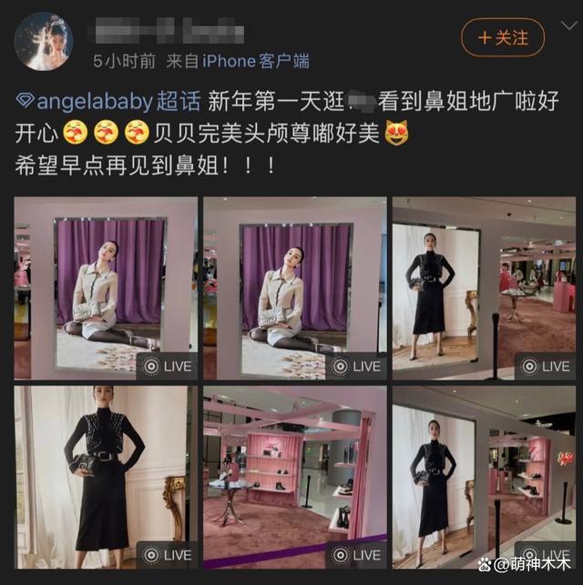 杨颖禁言解除惹争议，被曝3月进组复出，和闺蜜跨年生活滋润