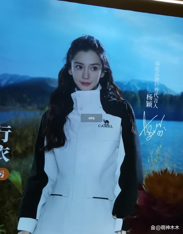杨颖禁言解除惹争议，被曝3月进组复出，和闺蜜跨年生活滋润