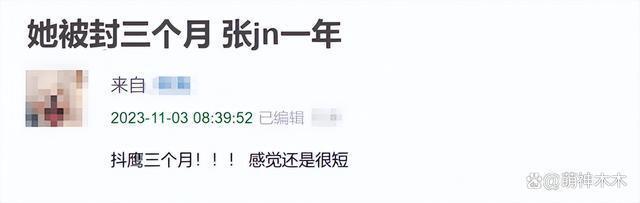 杨颖禁言解除惹争议，被曝3月进组复出，和闺蜜跨年生活滋润