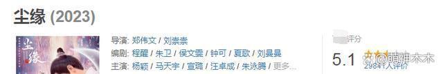 杨颖禁言解除惹争议，被曝3月进组复出，和闺蜜跨年生活滋润