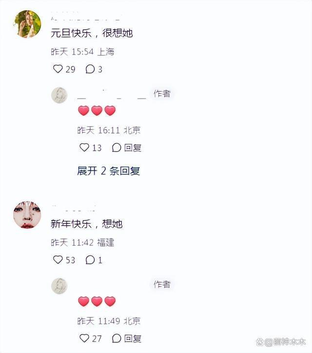 杨颖禁言解除惹争议，被曝3月进组复出，和闺蜜跨年生活滋润