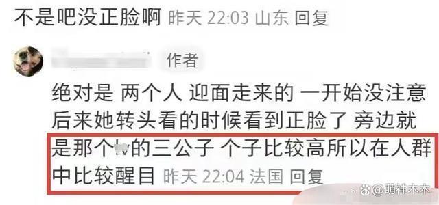 杨颖禁言解除惹争议，被曝3月进组复出，和闺蜜跨年生活滋润