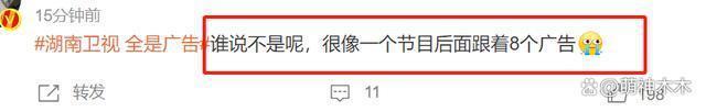 湖南跨年夜：汪涵谢娜落泪，王一博假唱，宋茜王鹤棣差点亲上