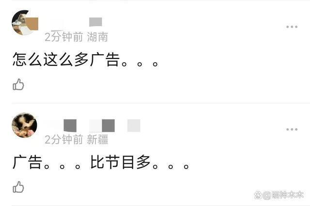 湖南跨年夜：汪涵谢娜落泪，王一博假唱，宋茜王鹤棣差点亲上