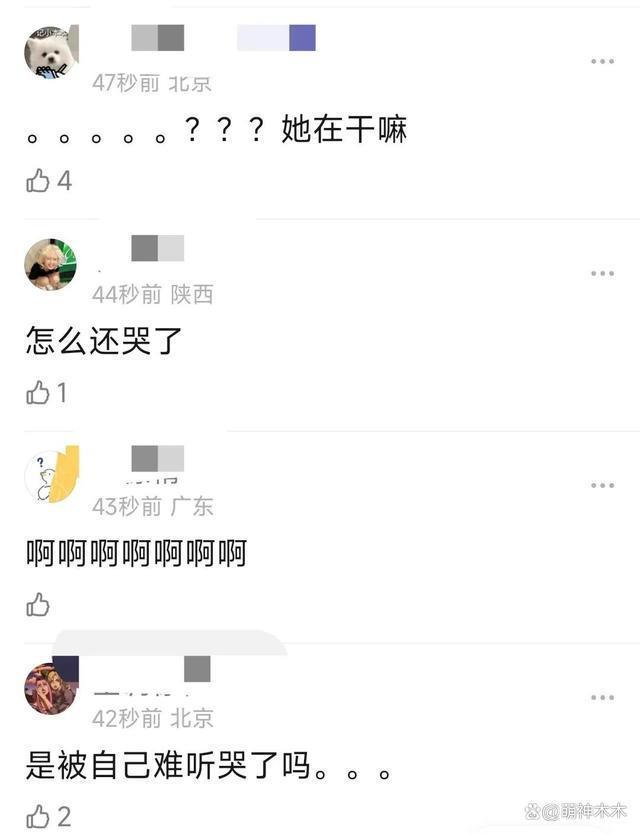 湖南跨年夜：汪涵谢娜落泪，王一博假唱，宋茜王鹤棣差点亲上