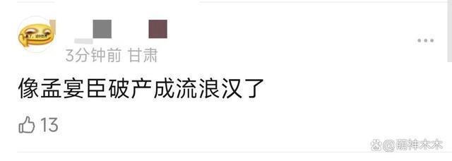 湖南跨年夜：汪涵谢娜落泪，王一博假唱，宋茜王鹤棣差点亲上