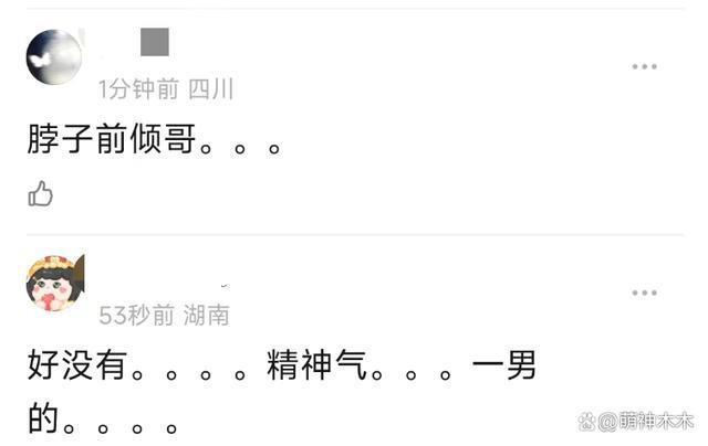 湖南跨年夜：汪涵谢娜落泪，王一博假唱，宋茜王鹤棣差点亲上