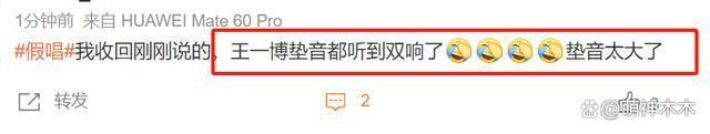 湖南跨年夜：汪涵谢娜落泪，王一博假唱，宋茜王鹤棣差点亲上