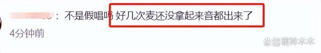 湖南跨年夜：汪涵谢娜落泪，王一博假唱，宋茜王鹤棣差点亲上