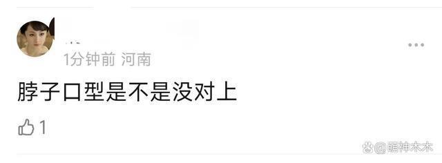 湖南跨年夜：汪涵谢娜落泪，王一博假唱，宋茜王鹤棣差点亲上