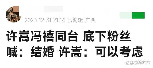 湖南跨年夜：汪涵谢娜落泪，王一博假唱，宋茜王鹤棣差点亲上