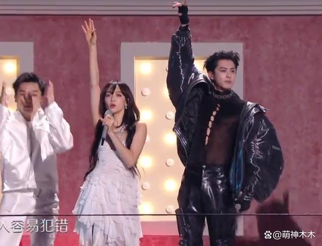 众星跨年造型：杨紫腮红过重，娜扎金晨撞衫，宋茜妆容油腻