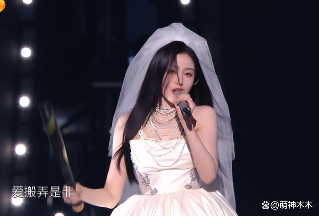 众星跨年造型：杨紫腮红过重，娜扎金晨撞衫，宋茜妆容油腻