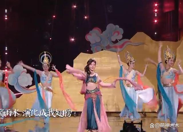 众星跨年造型：杨紫腮红过重，娜扎金晨撞衫，宋茜妆容油腻