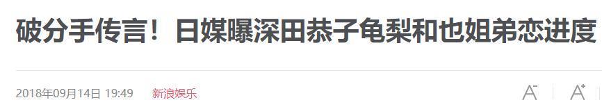 活久见！他居然闪婚。。