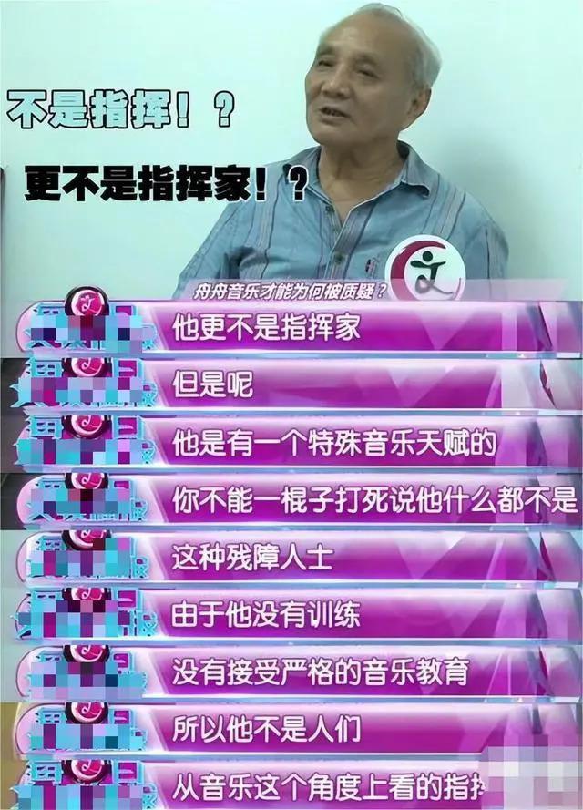 3岁智商的“天才指挥家”因纪录片爆红！真相却遭质疑