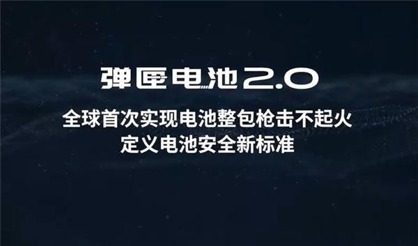 小米汽车电池扛子弹上热搜 非行业首次：广汽埃安早就做过