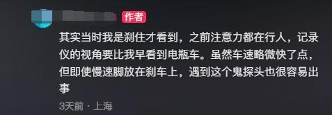 问界M5 AEB成功避免电动车鬼探头 车主吓得一激灵