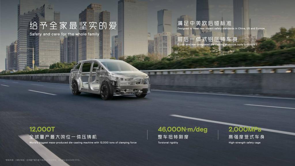 小鹏 X9 正式发布，35.98 万起，剑指 MPV 第一名！