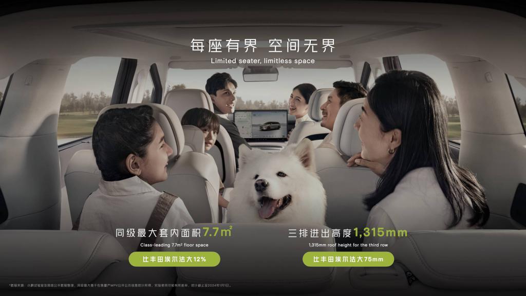 小鹏开打「晋级赛」，X9 拿下「第一滴血」