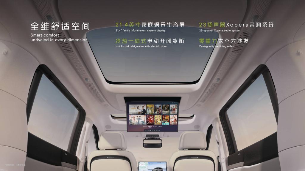 小鹏开打「晋级赛」，X9 拿下「第一滴血」