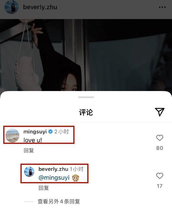 这场恋爱，谁高攀了谁？