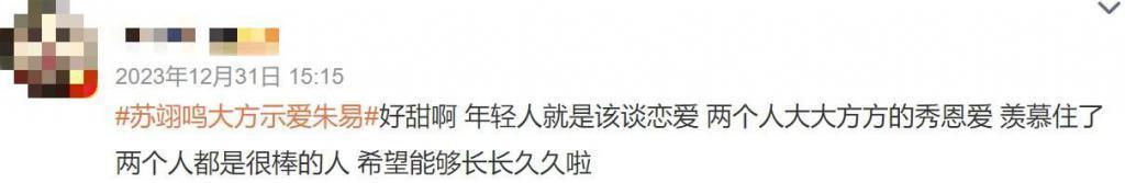 这场恋爱，谁高攀了谁？