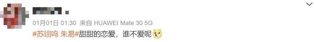 这场恋爱，谁高攀了谁？