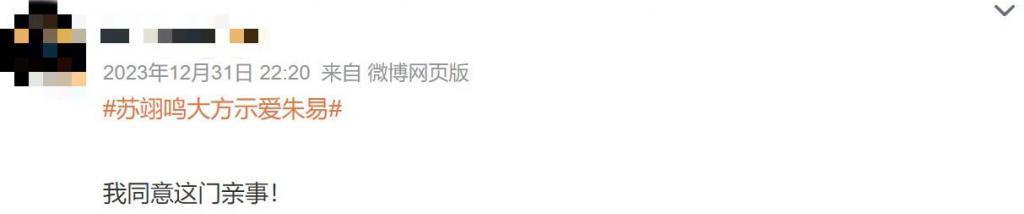 这场恋爱，谁高攀了谁？