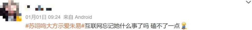 这场恋爱，谁高攀了谁？
