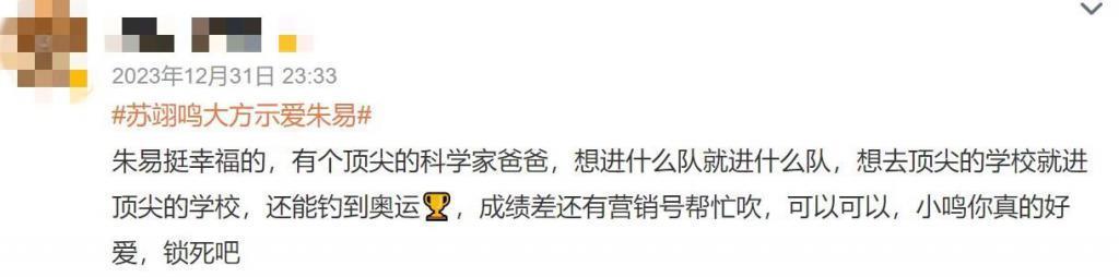 这场恋爱，谁高攀了谁？